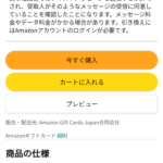 Thumbnail of new posts 143